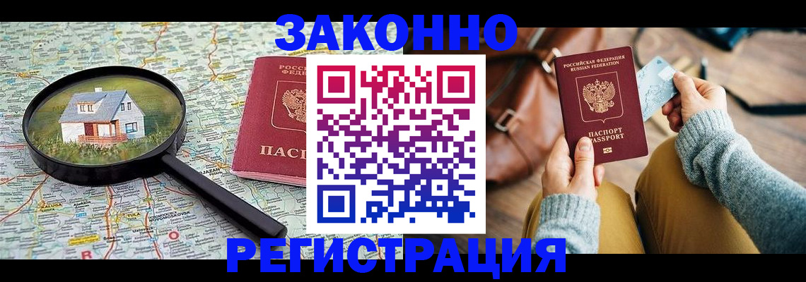 регистрация для школы в Свирске